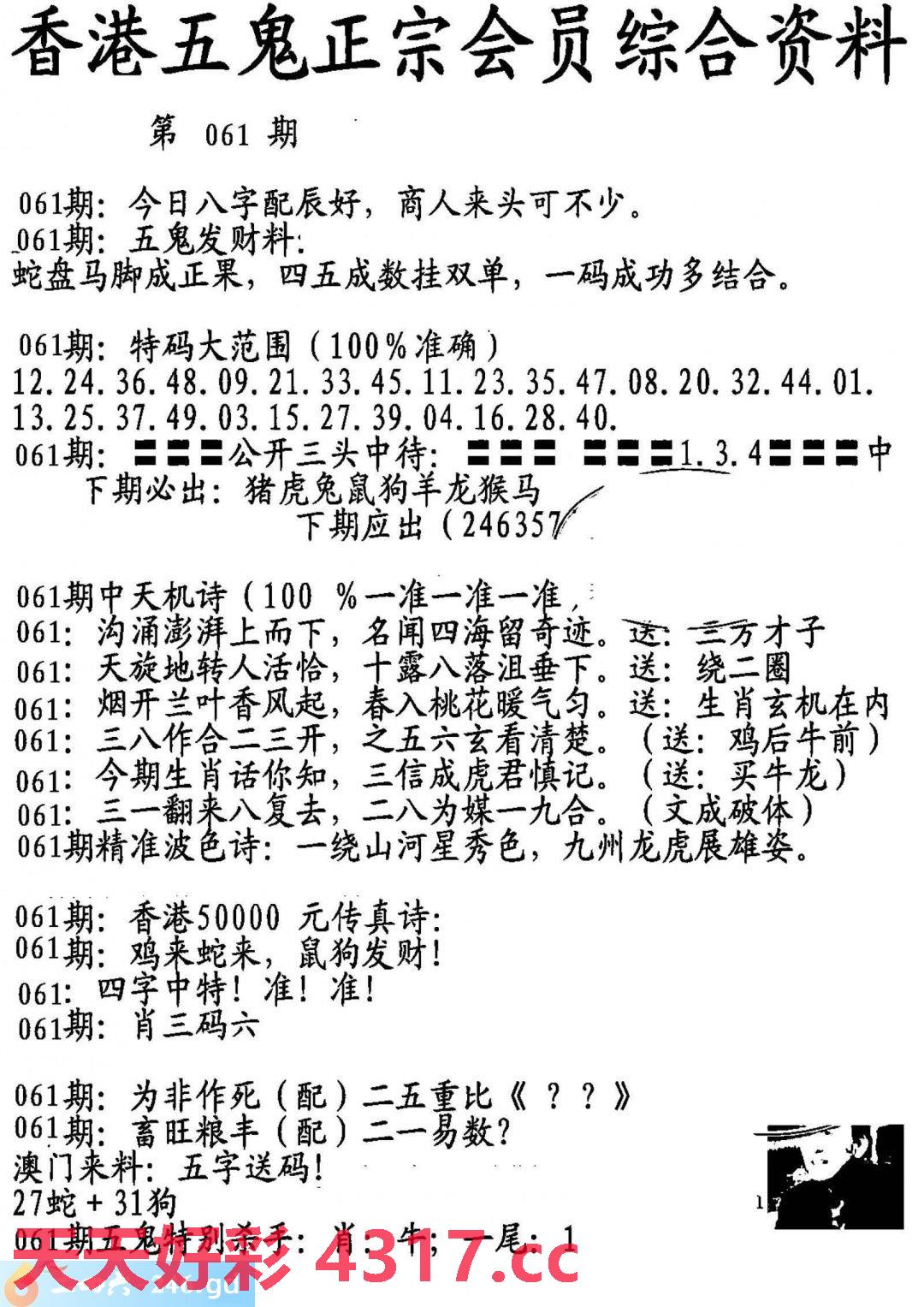 图片加载中...