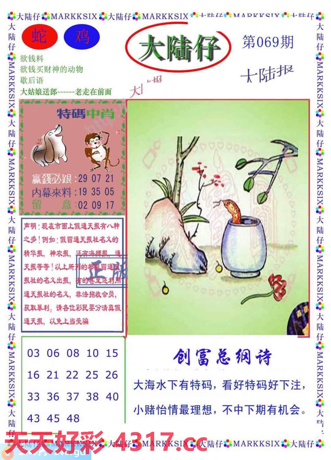 图片载入中...