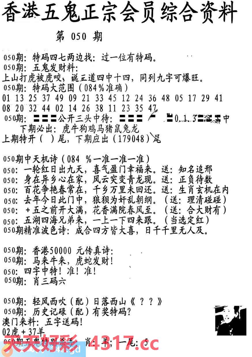 图片加载中...