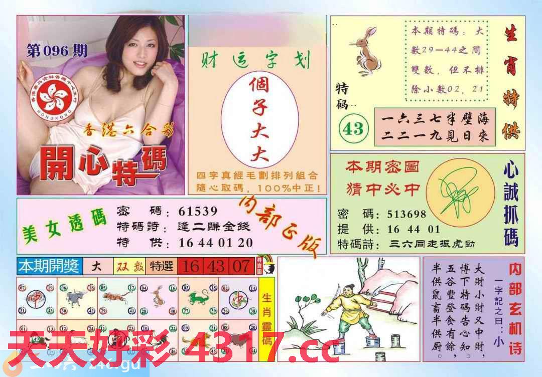 图片加载中...