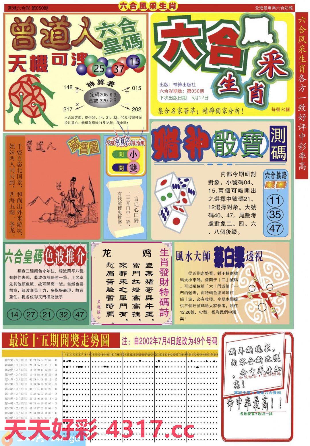 图片加载中...