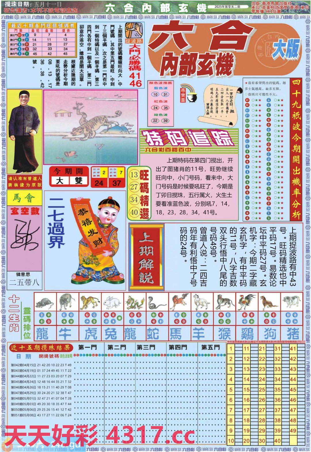 图片加载中...
