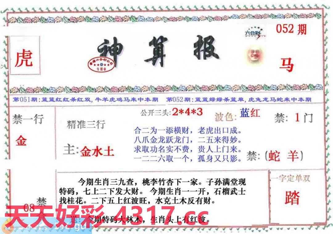 图片加载中...