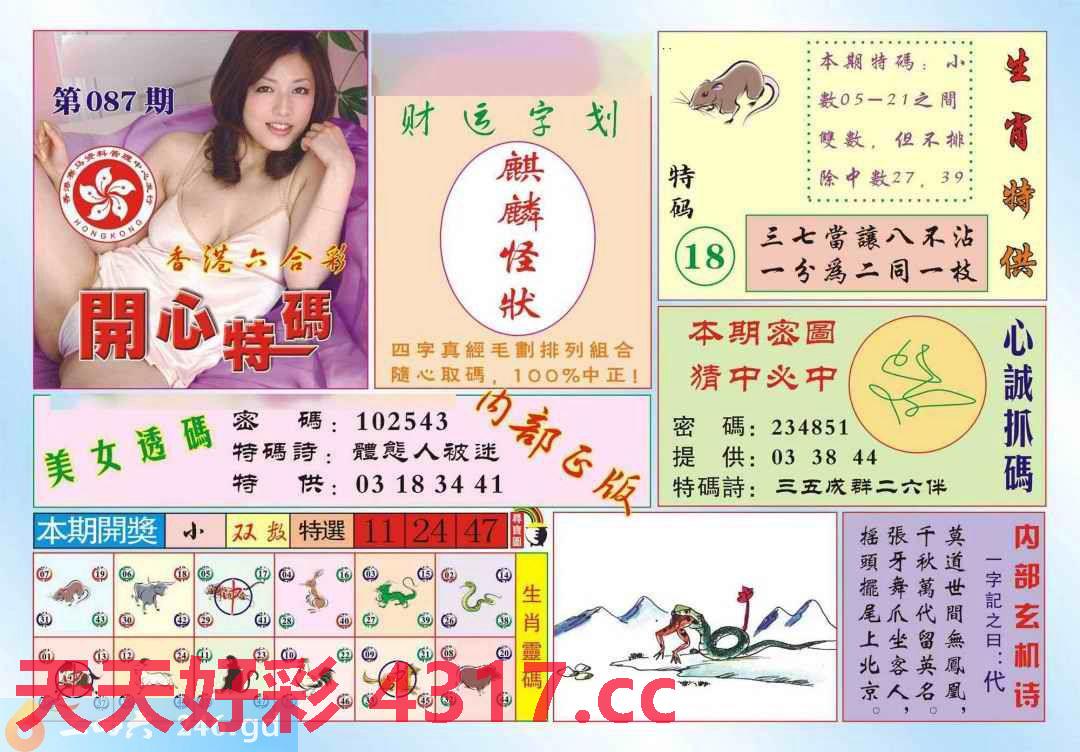 图片载入中...