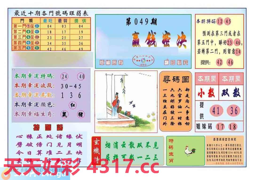 图片载入中...