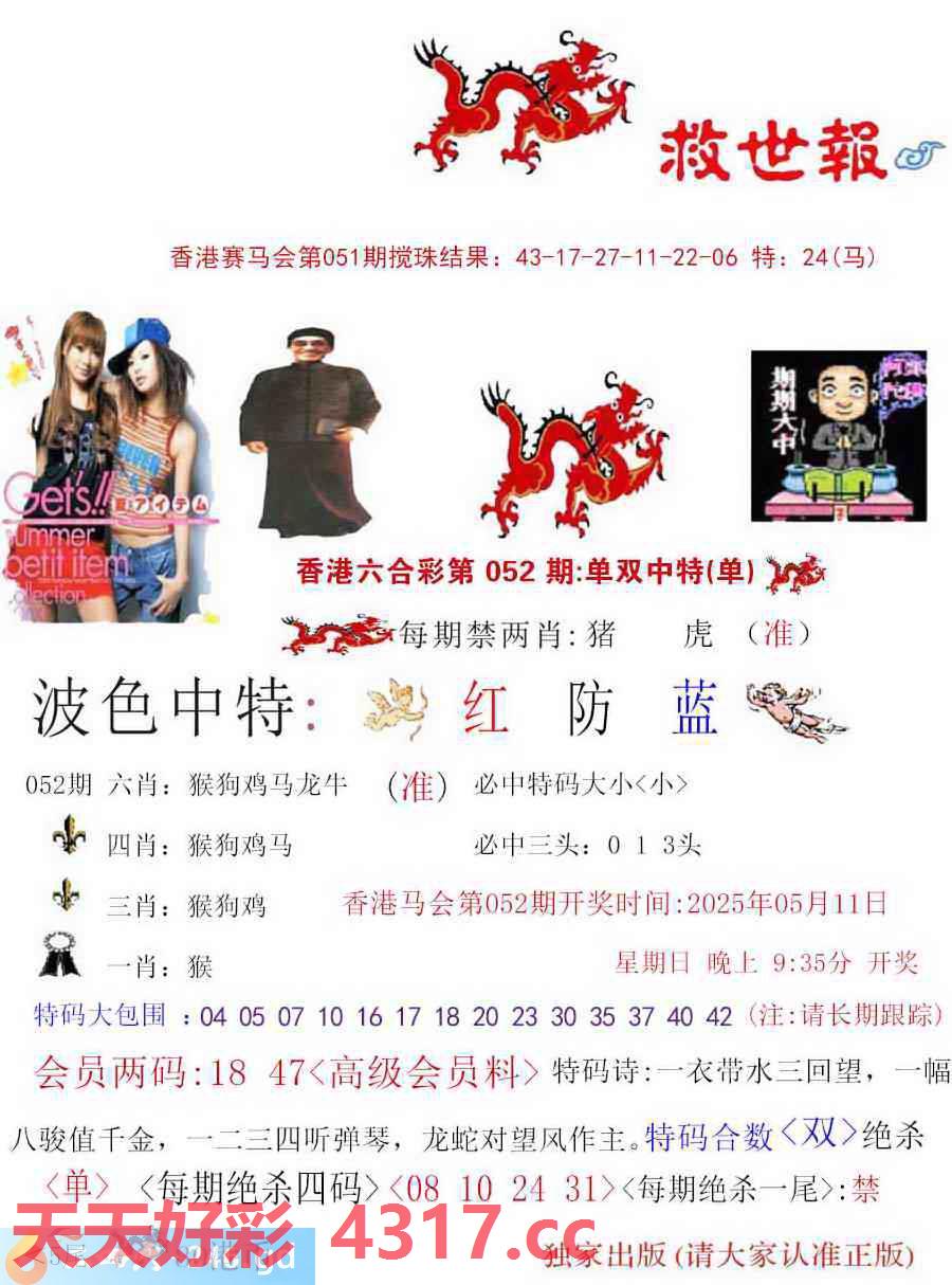 图片加载中...