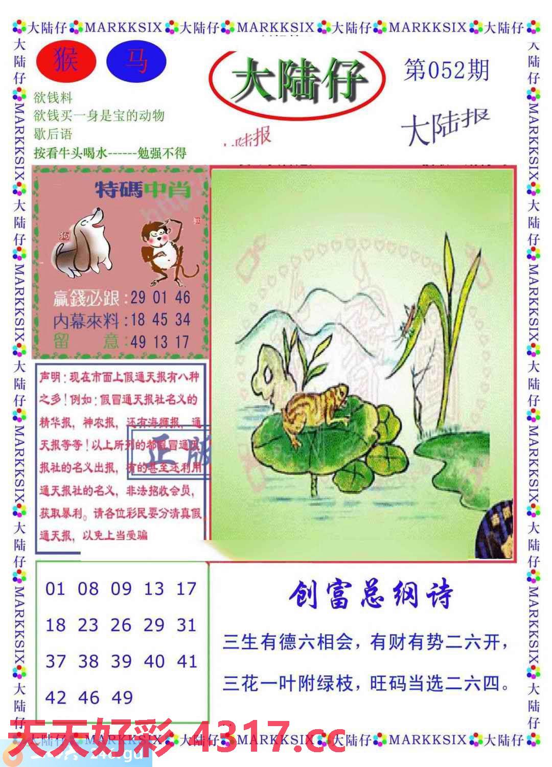 图片加载中...