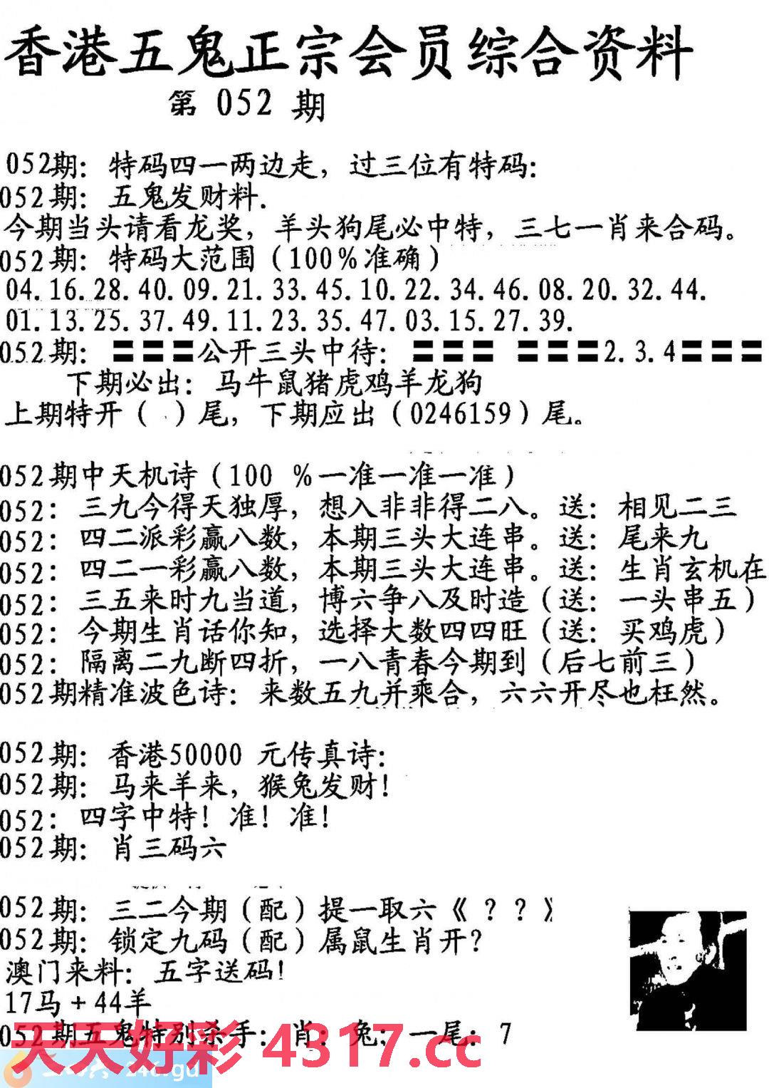 图片加载中...
