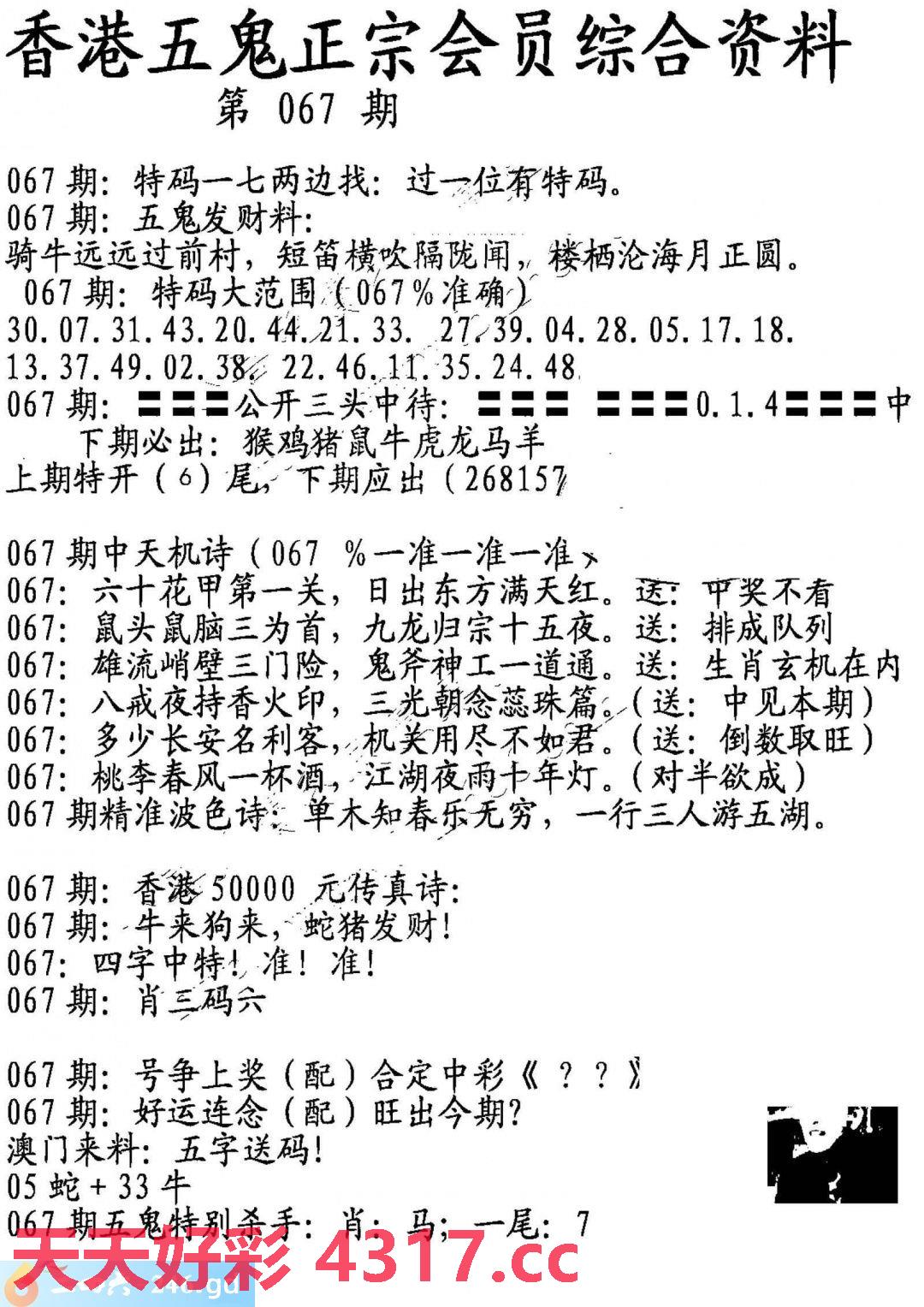 图片加载中...