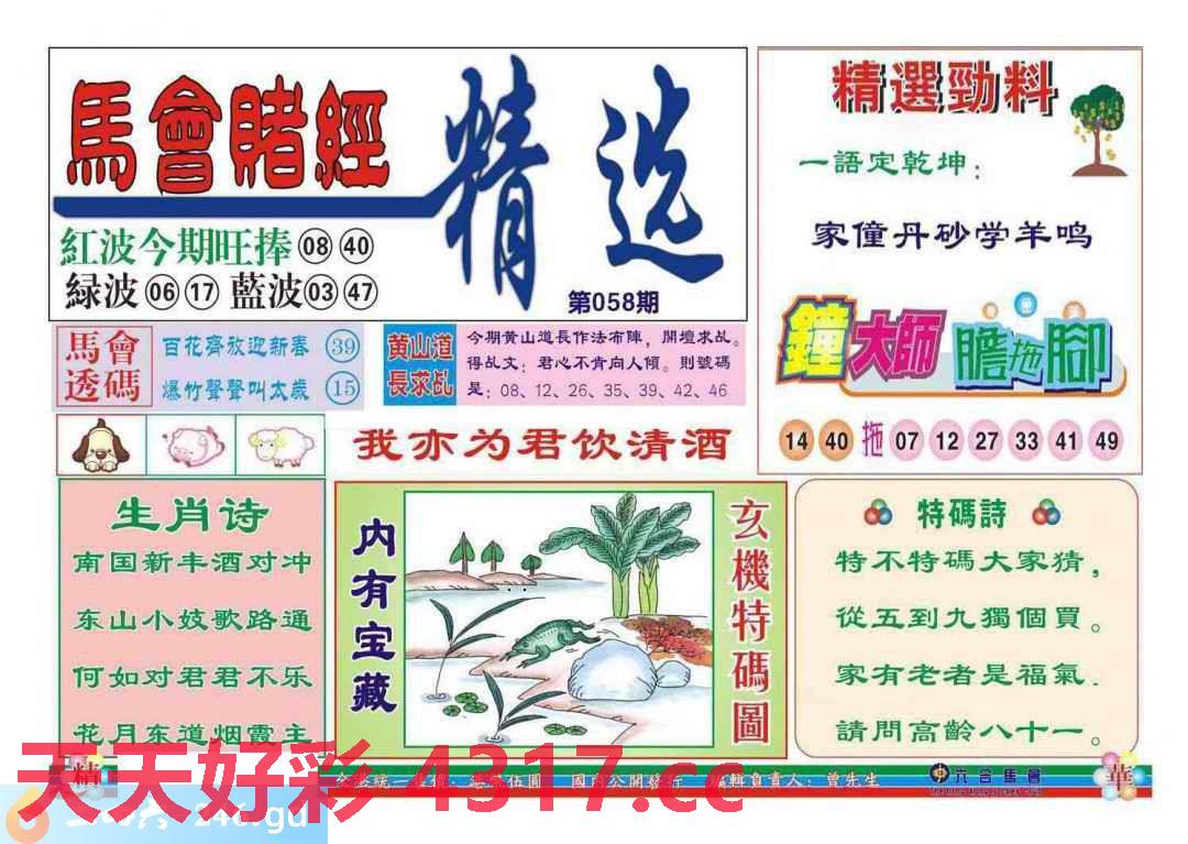 图片载入中...