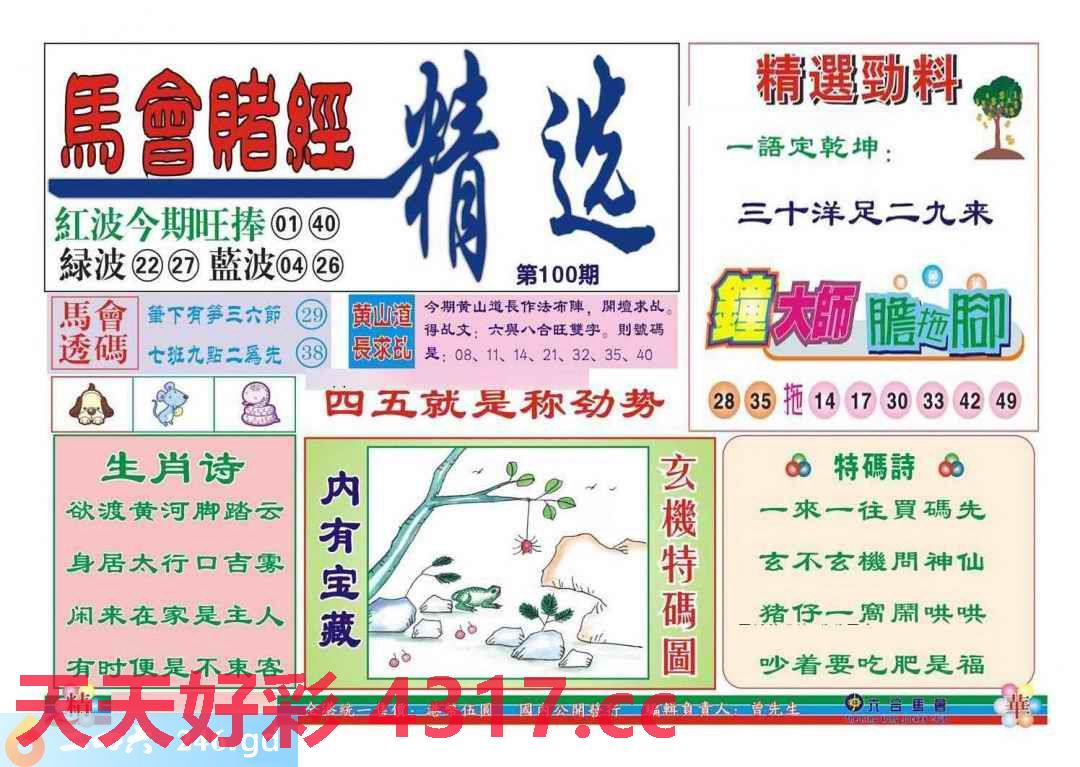 图片加载中...
