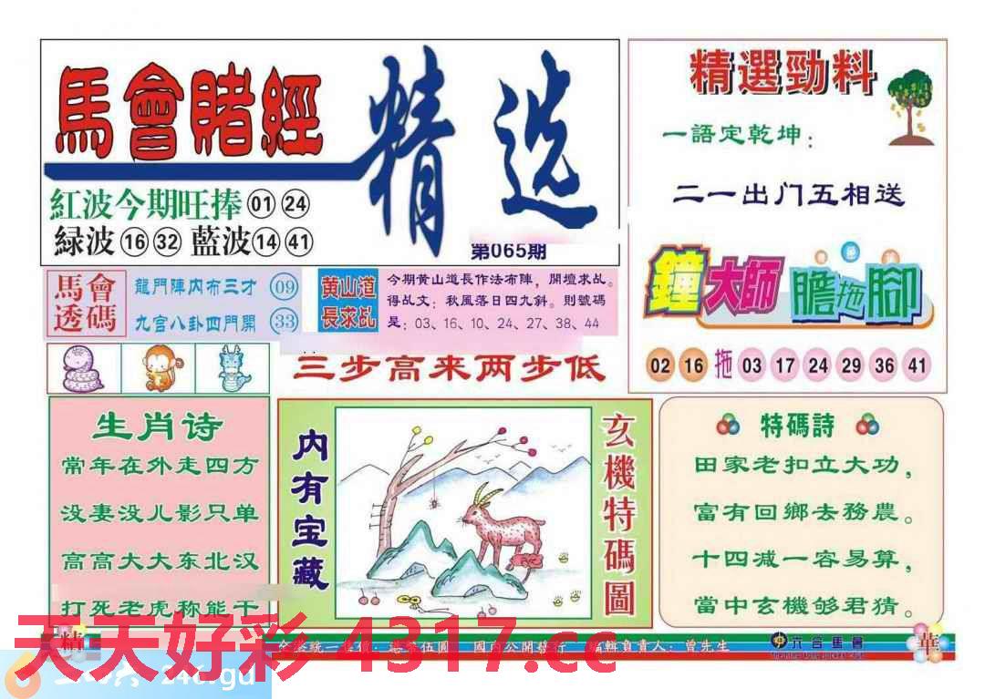 图片加载中...