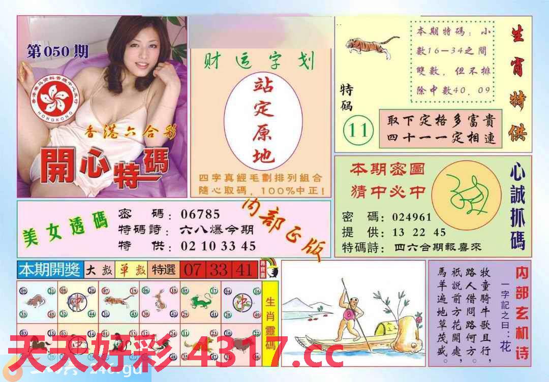 图片加载中...