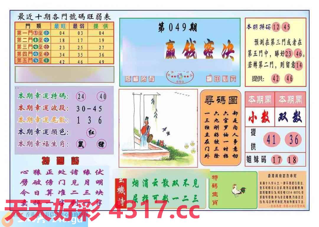 图片载入中...
