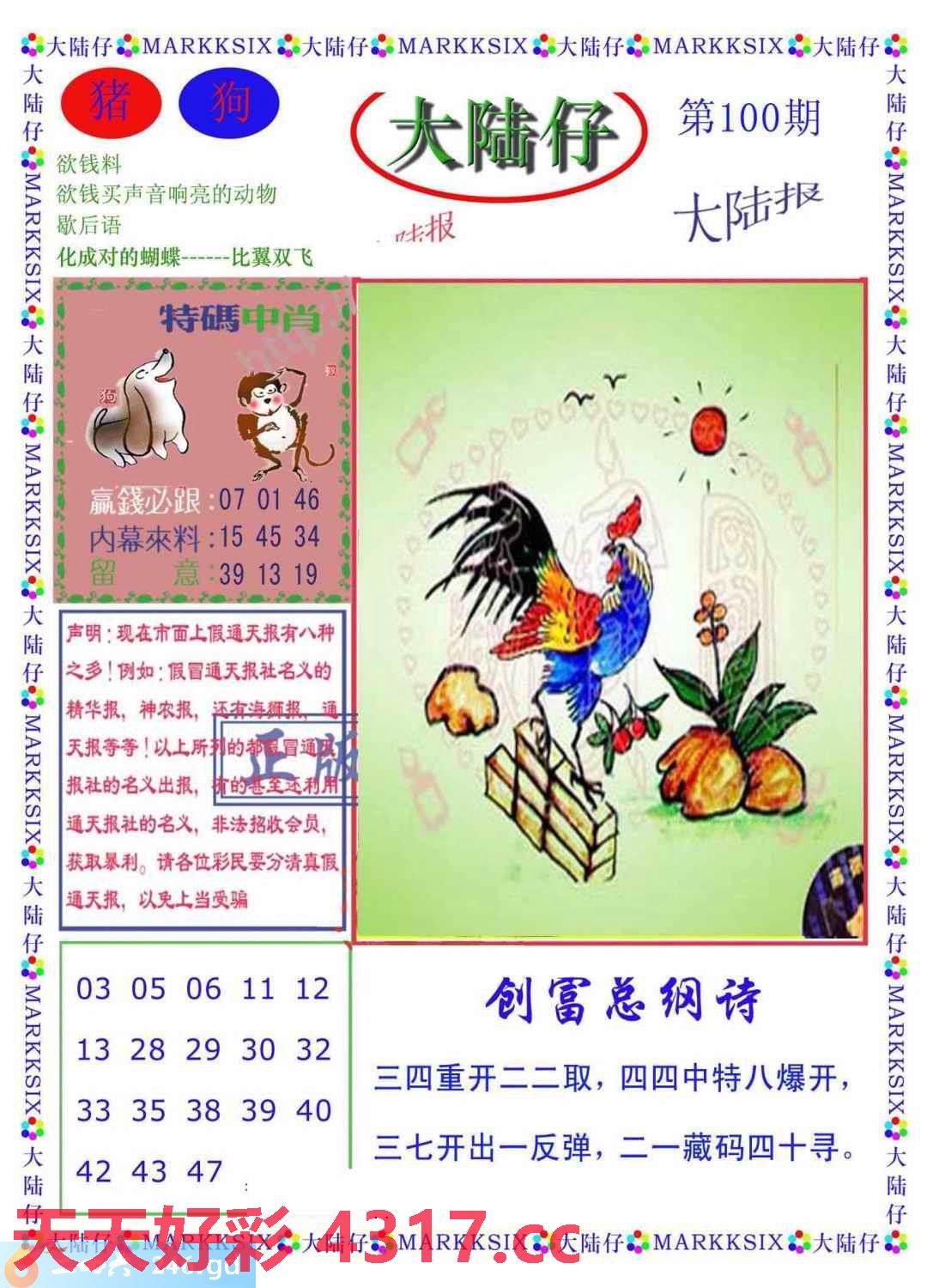 图片加载中...