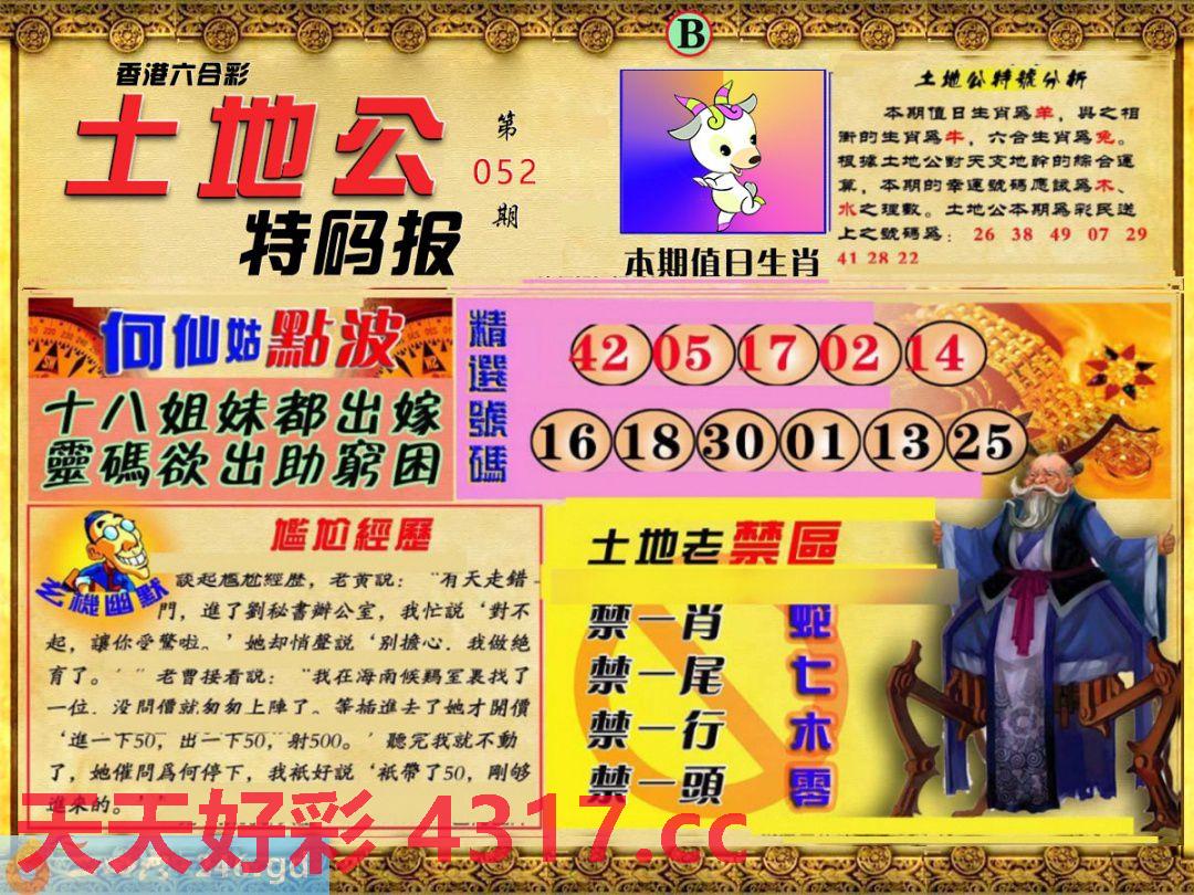 图片加载中...