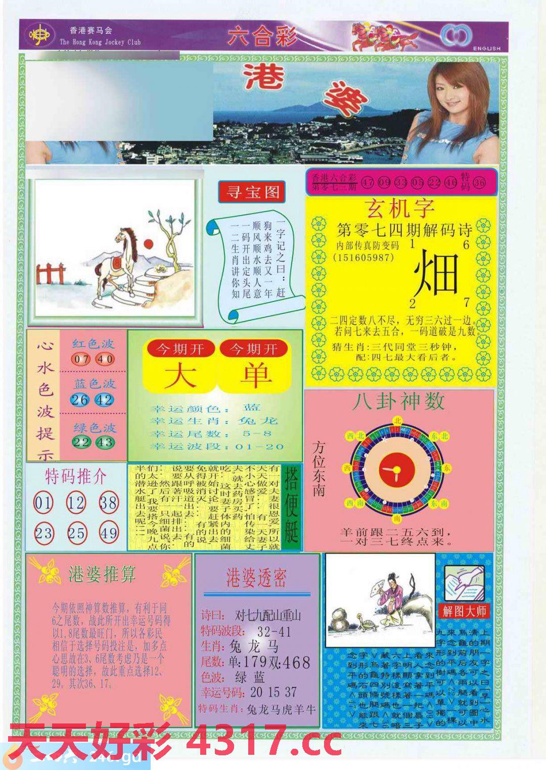 图片加载中...