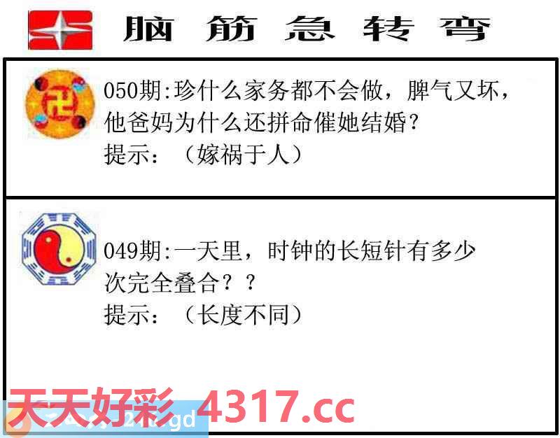 图片加载中...