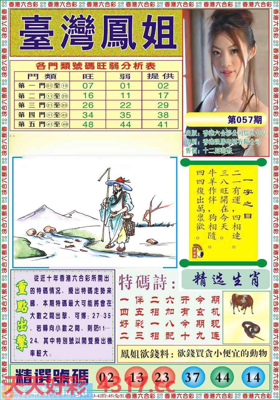 图片加载中...