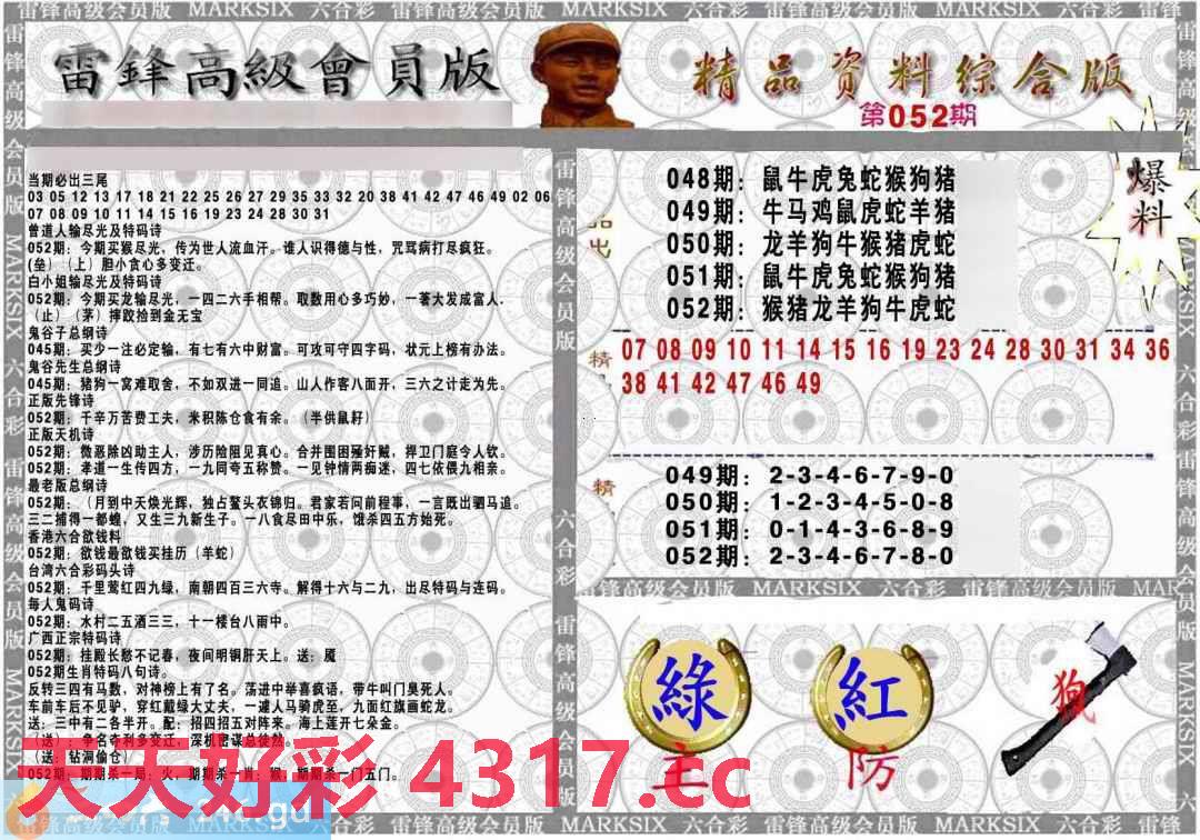 图片加载中...