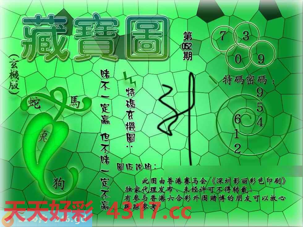 图片加载中...