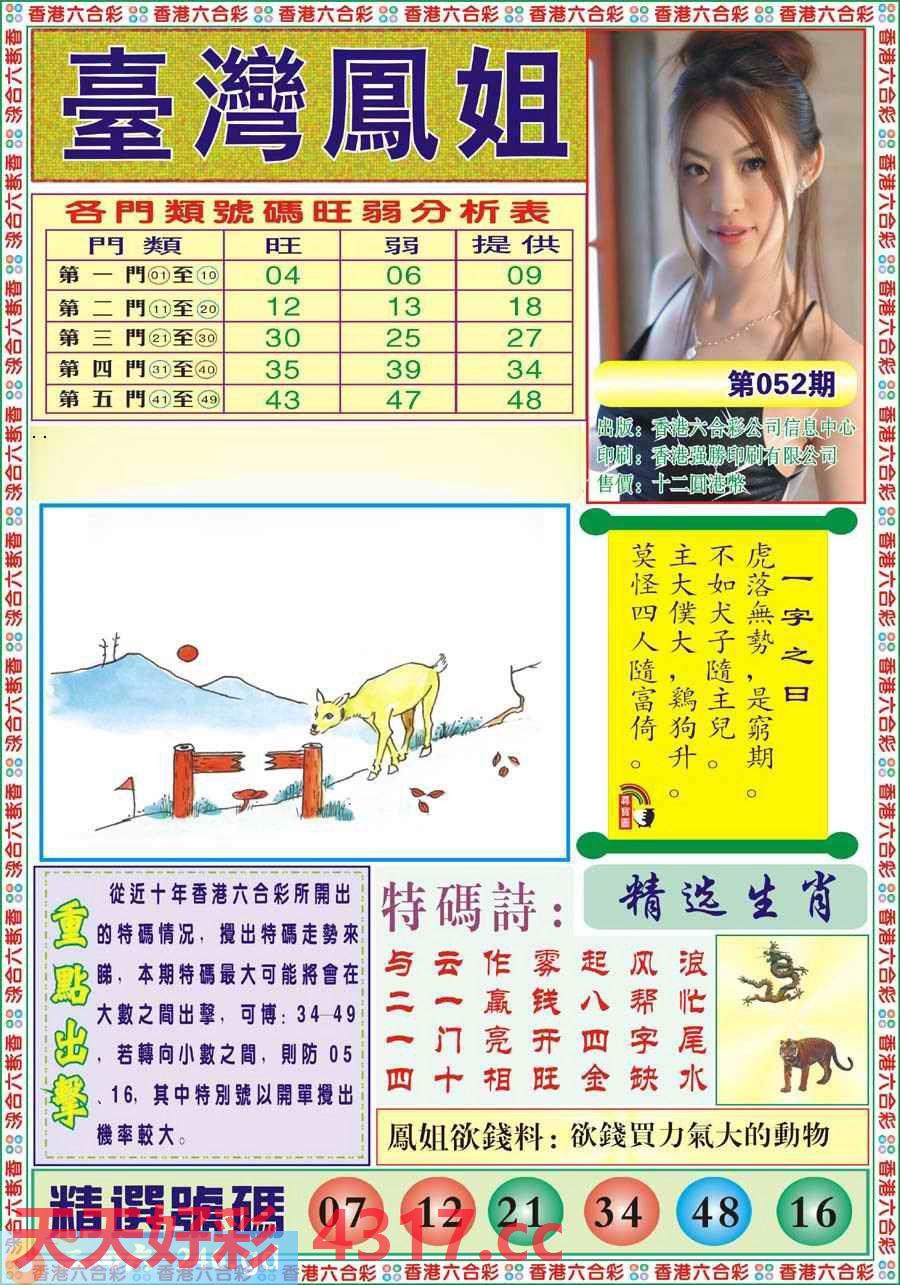 图片加载中...