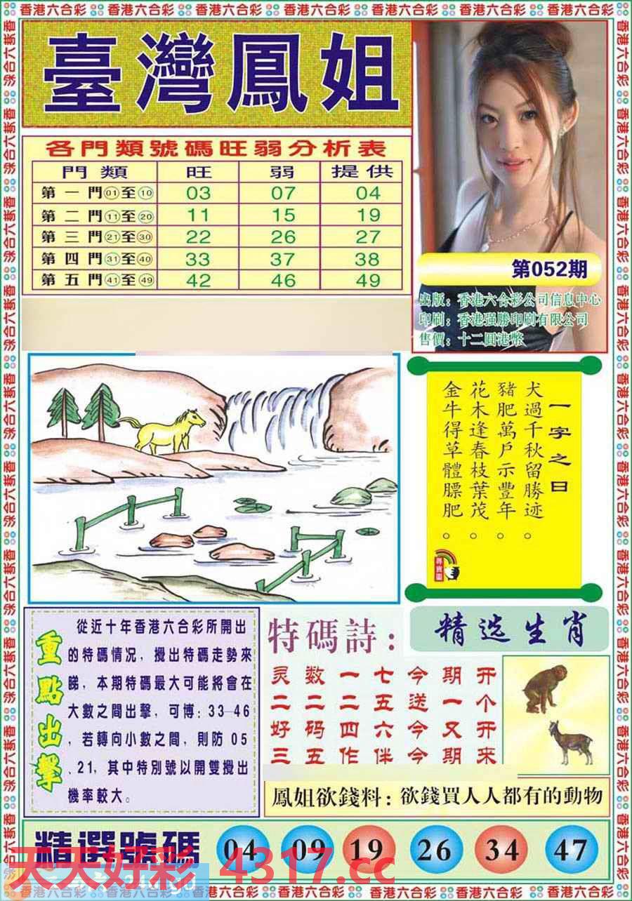 图片加载中...