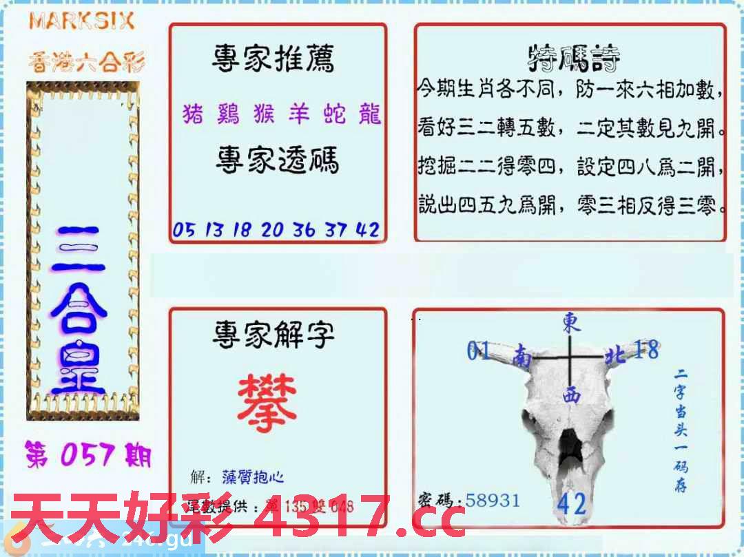 图片加载中...