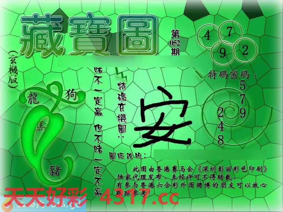 图片加载中...