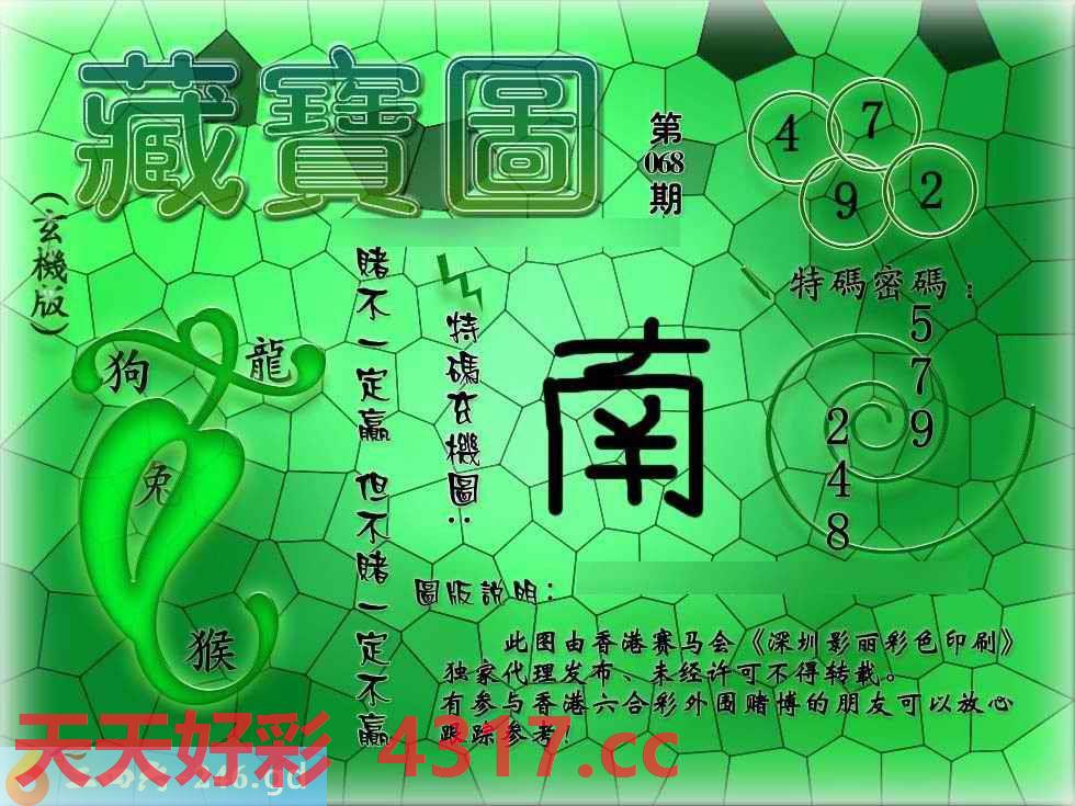 图片加载中...