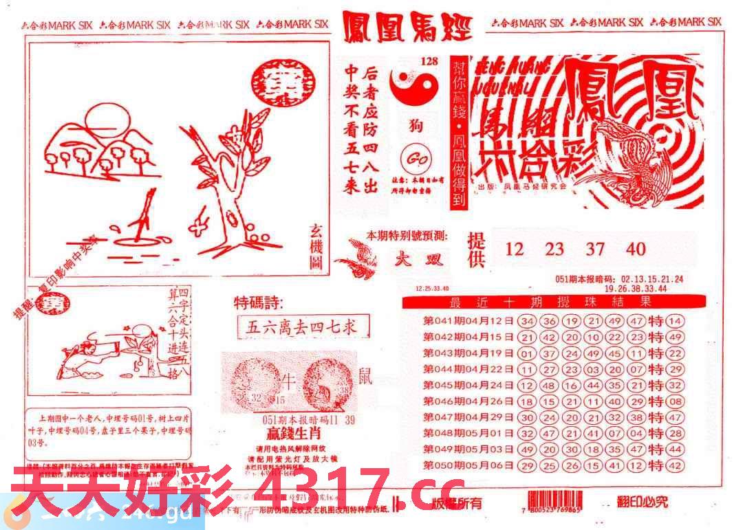 图片加载中...