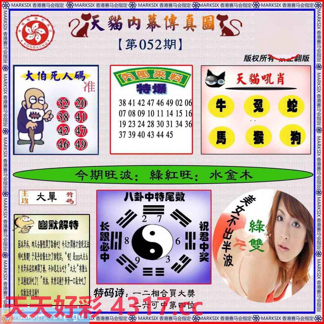 图片加载中...