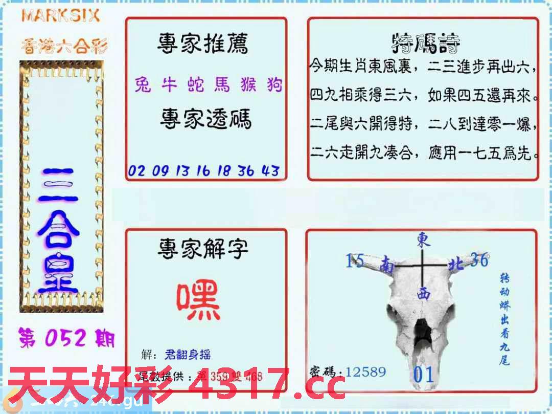 图片加载中...