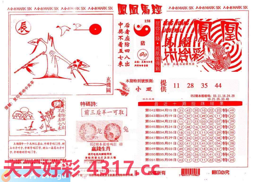 图片加载中...
