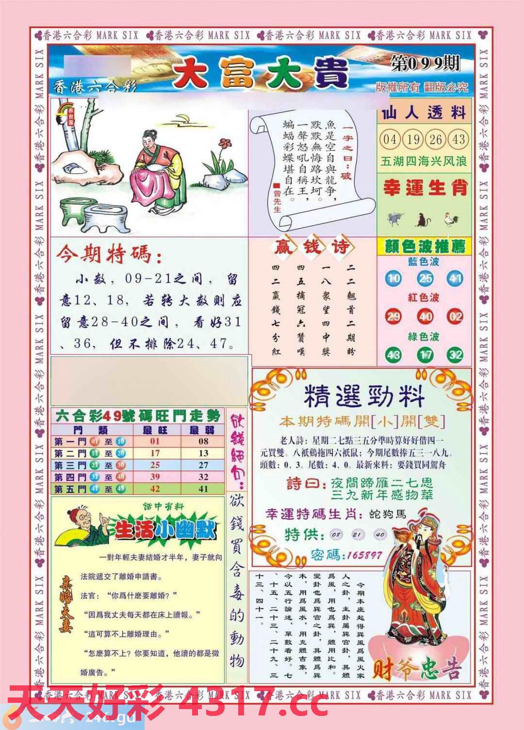 图片加载中...