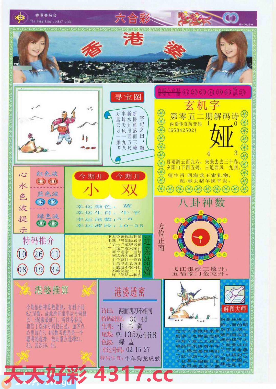图片加载中...