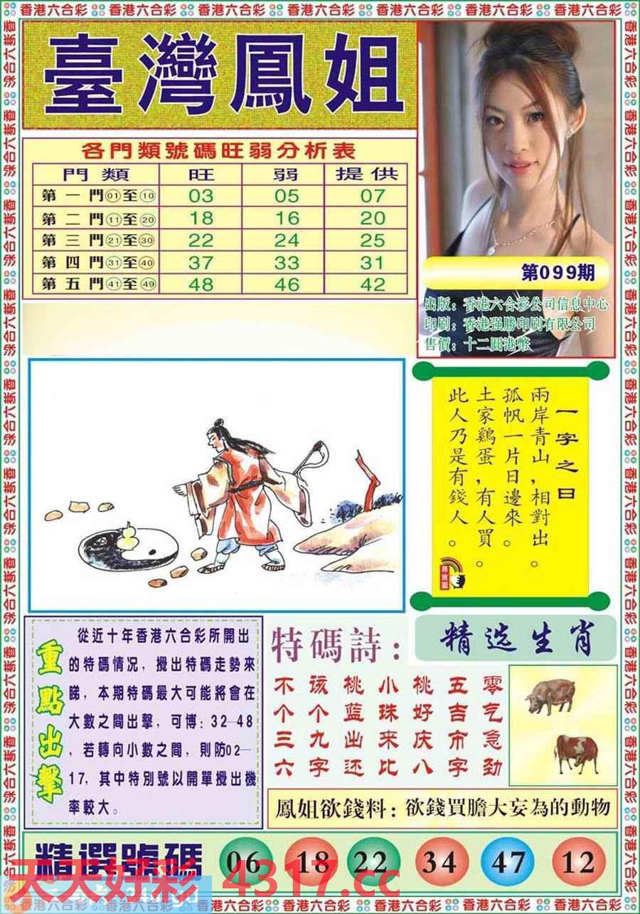 图片加载中...