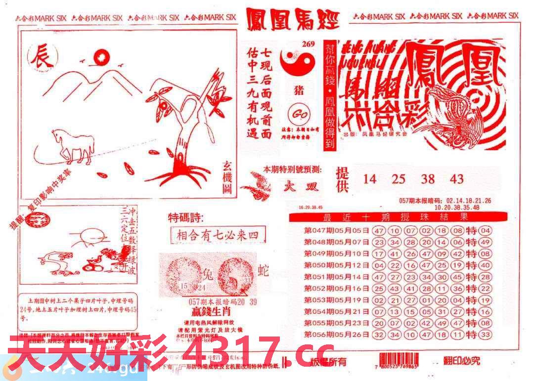 图片加载中...