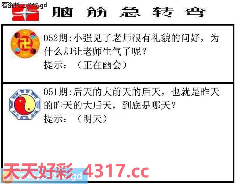 图片加载中...