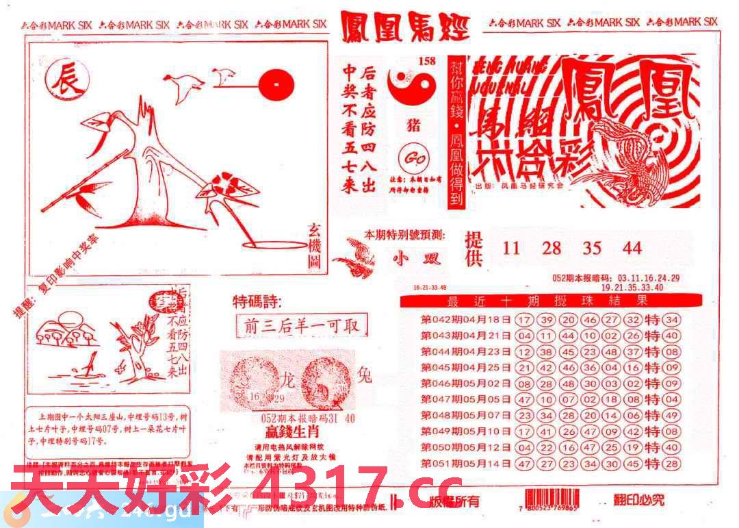 图片加载中...