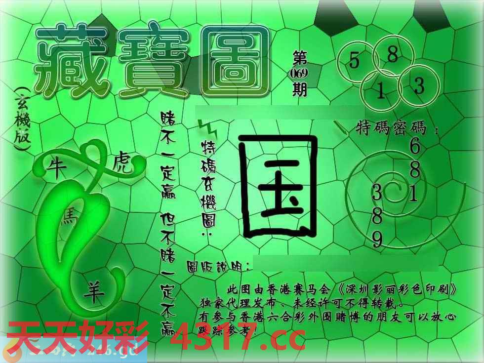图片加载中...