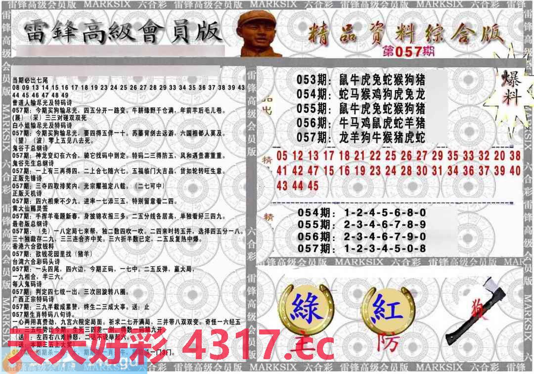 图片加载中...