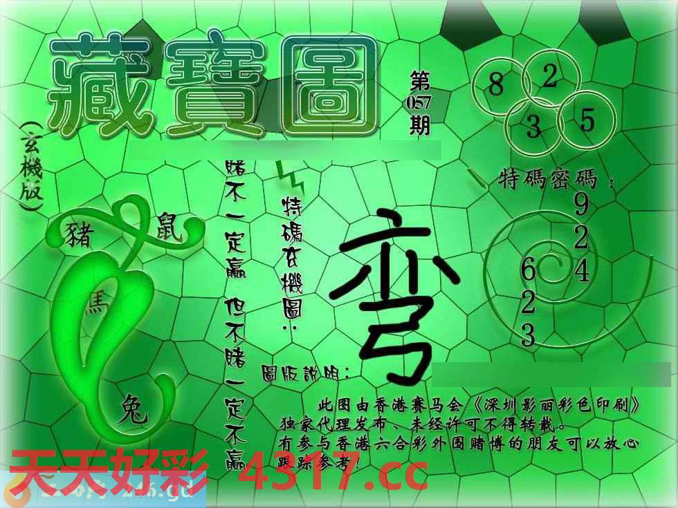 图片加载中...