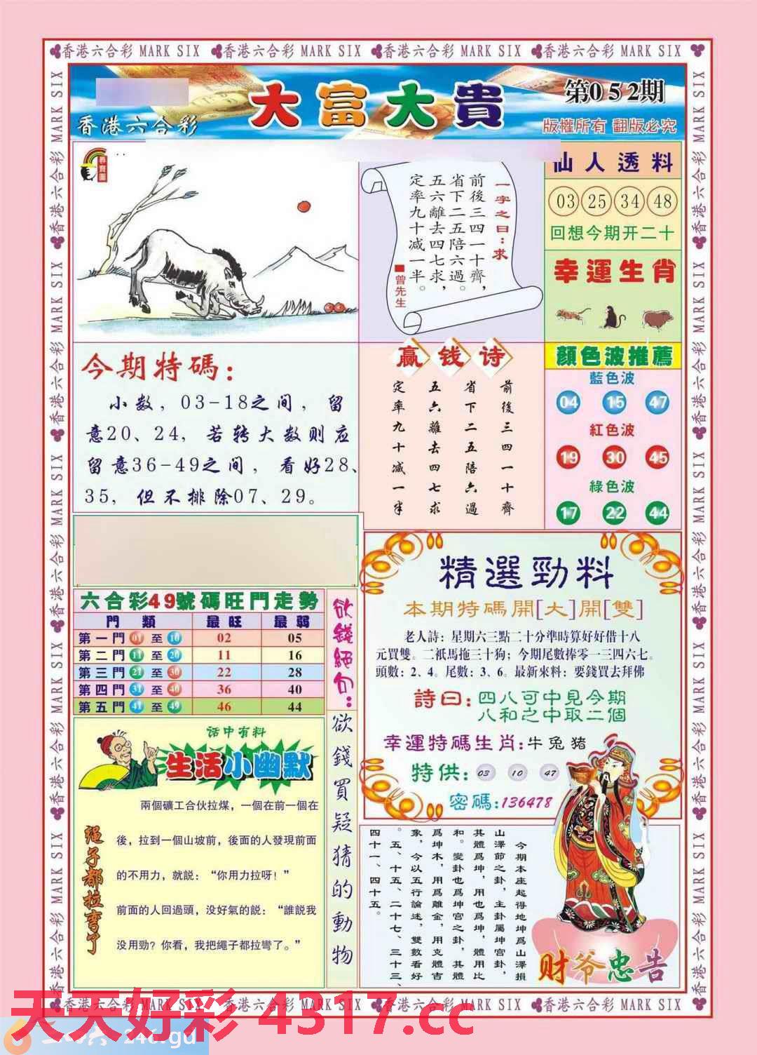 图片加载中...