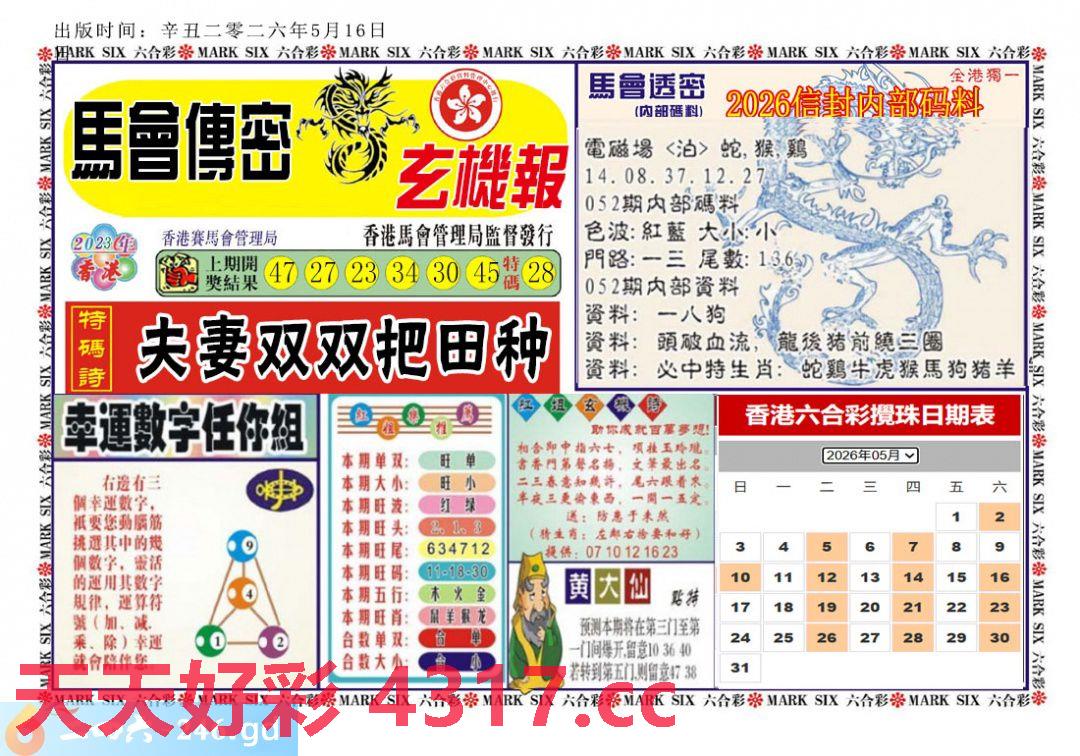 图片加载中...