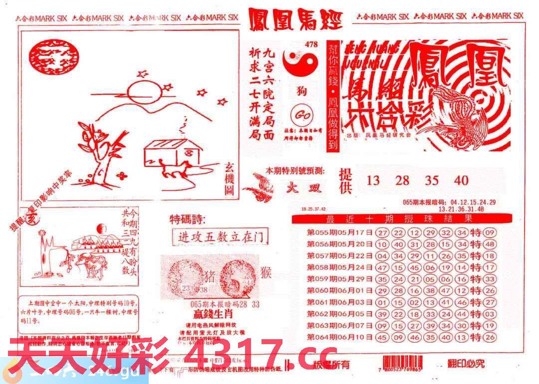 图片加载中...