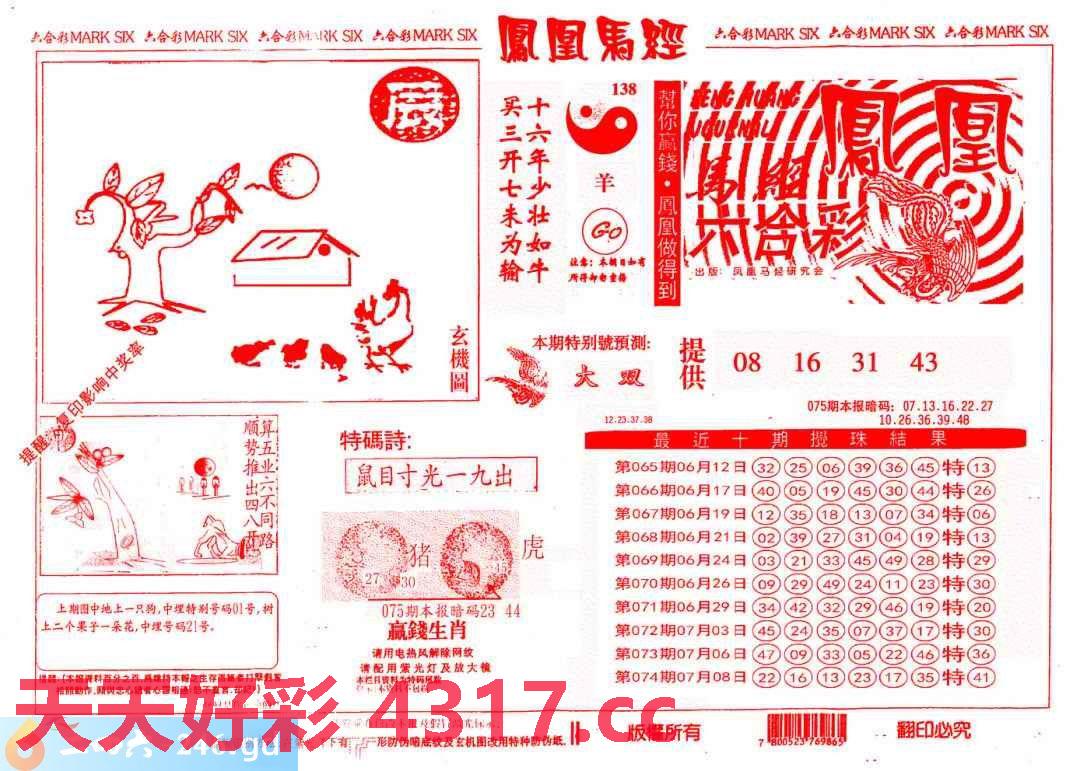 图片加载中...