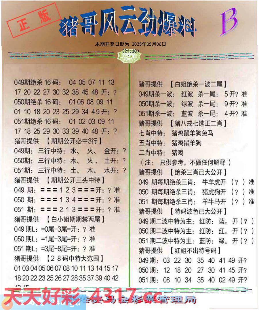 图片加载中...