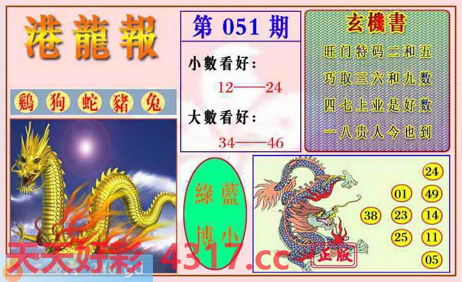 图片加载中...