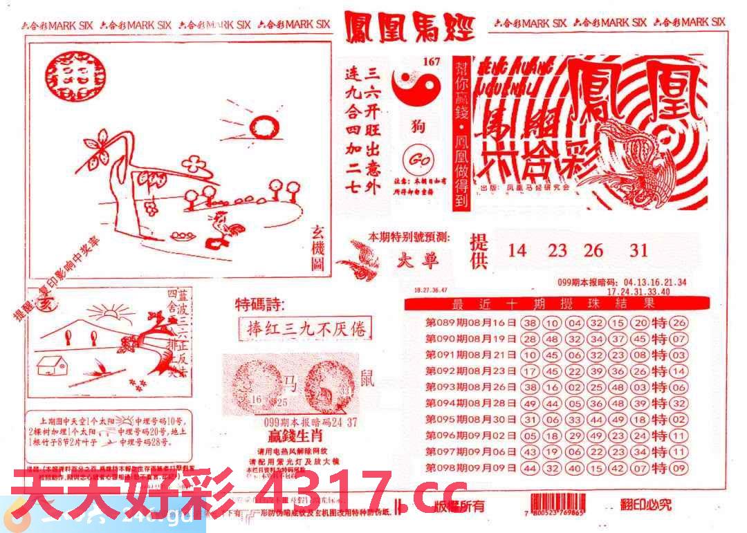 图片加载中...
